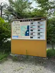 潮嶽神社(宮崎県)