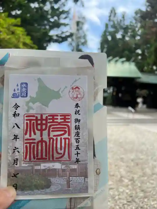 琴似神社の御朱印