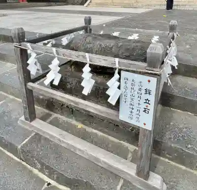 富士山本宮浅間大社(静岡県)