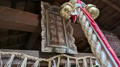 亀山稲荷神社 (京都府)