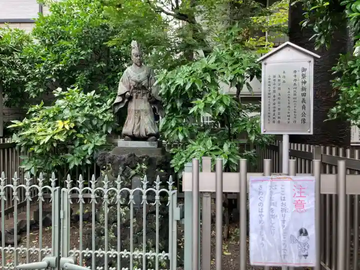 新田神社(神奈川県)