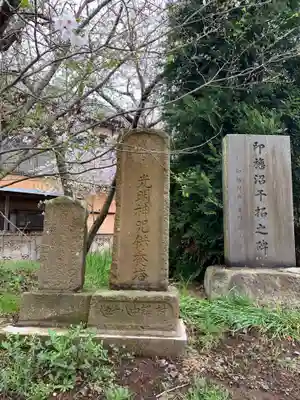 宗像神社(千葉県)