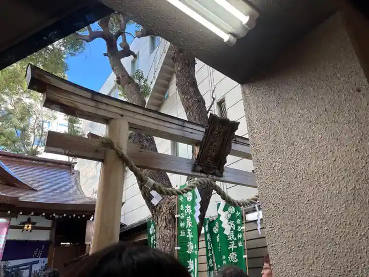 少彦名神社(大阪府)