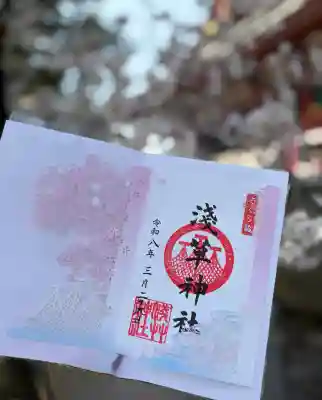 浅草神社の御朱印