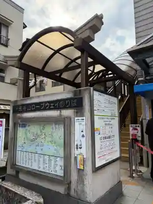 千光寺の{uncategorized: "未分類", other: "その他", undefined: "問題あり", building: "その他建物", grave: "お墓", sacred_gate: "鳥居", guardian: "狛犬", statue: "像", buddha: "仏像", history: "歴史", nature: "自然", garden: "庭園", animal: "動物", pagoda: "塔", temizu: "手水舎", mountain_gate: "山門・神門", sanctuary: "本殿・本堂", subordinate: "末社・摂社", art: "芸術", scenery: "景色", jizo: "地蔵", ema: "絵馬", goshuin: "御朱印", omikuji: "おみくじ", items: "授与品その他", amulet: "お守り", goshuincho: "御朱印帳", eats: "食事", festival: "お祭り", votive_dance: "神楽", shichigosan: "七五三参", wedding: "結婚式", experience: "体験その他", initially: "初詣", around: "周辺", anti_infection: "感染症対策"}