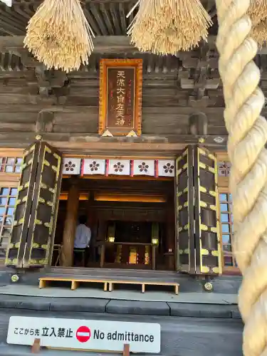 榴岡天満宮(宮城県)