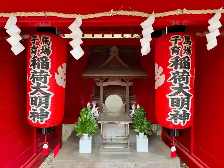 馬場子育稲荷神社の{uncategorized: "未分類", other: "その他", undefined: "問題あり", building: "その他建物", grave: "お墓", sacred_gate: "鳥居", guardian: "狛犬", statue: "像", buddha: "仏像", history: "歴史", nature: "自然", garden: "庭園", animal: "動物", pagoda: "塔", temizu: "手水舎", mountain_gate: "山門・神門", sanctuary: "本殿・本堂", subordinate: "末社・摂社", art: "芸術", scenery: "景色", jizo: "地蔵", ema: "絵馬", goshuin: "御朱印", omikuji: "おみくじ", items: "授与品その他", amulet: "お守り", goshuincho: "御朱印帳", eats: "食事", festival: "お祭り", votive_dance: "神楽", shichigosan: "七五三参", wedding: "結婚式", experience: "体験その他", initially: "初詣", around: "周辺", anti_infection: "感染症対策"}