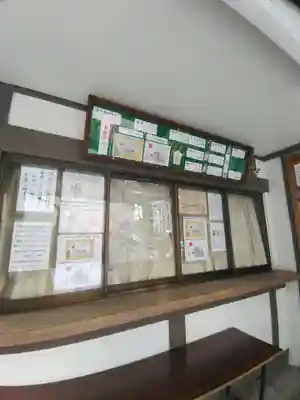 妻戀神社の授与品その他