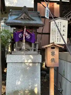 北澤八幡神社(東京都)