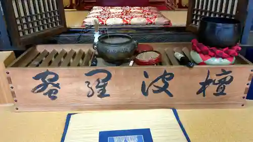 真興寺の本殿・本堂