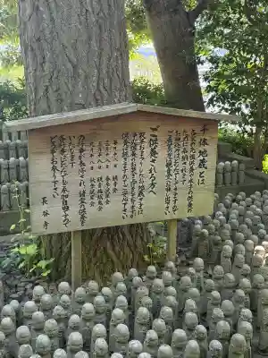 長谷寺の{uncategorized: "未分類", other: "その他", undefined: "問題あり", building: "その他建物", grave: "お墓", sacred_gate: "鳥居", guardian: "狛犬", statue: "像", buddha: "仏像", history: "歴史", nature: "自然", garden: "庭園", animal: "動物", pagoda: "塔", temizu: "手水舎", mountain_gate: "山門・神門", sanctuary: "本殿・本堂", subordinate: "末社・摂社", art: "芸術", scenery: "景色", jizo: "地蔵", ema: "絵馬", goshuin: "御朱印", omikuji: "おみくじ", items: "授与品その他", amulet: "お守り", goshuincho: "御朱印帳", eats: "食事", festival: "お祭り", votive_dance: "神楽", shichigosan: "七五三参", wedding: "結婚式", experience: "体験その他", initially: "初詣", around: "周辺", anti_infection: "感染症対策"}