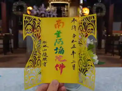 貼れる切り絵【ハート(観音開き)】