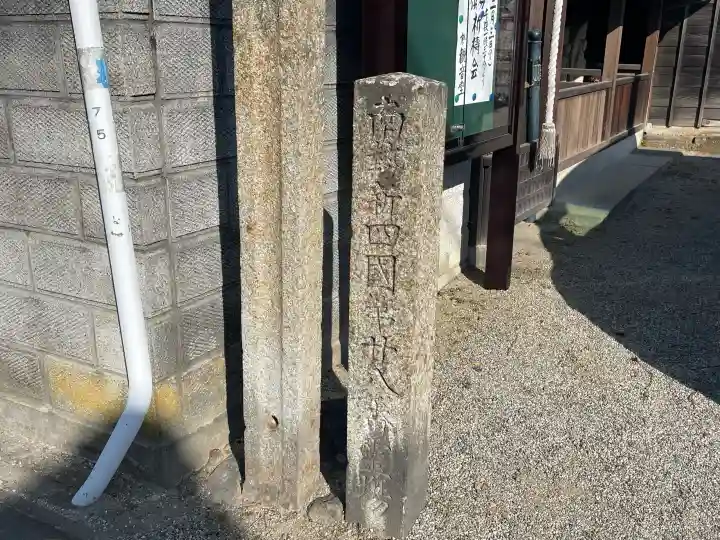 常念寺の{uncategorized: "未分類", other: "その他", undefined: "問題あり", building: "その他建物", grave: "お墓", sacred_gate: "鳥居", guardian: "狛犬", statue: "像", buddha: "仏像", history: "歴史", nature: "自然", garden: "庭園", animal: "動物", pagoda: "塔", temizu: "手水舎", mountain_gate: "山門・神門", sanctuary: "本殿・本堂", subordinate: "末社・摂社", art: "芸術", scenery: "景色", jizo: "地蔵", ema: "絵馬", goshuin: "御朱印", omikuji: "おみくじ", items: "授与品その他", amulet: "お守り", goshuincho: "御朱印帳", eats: "食事", festival: "お祭り", votive_dance: "神楽", shichigosan: "七五三参", wedding: "結婚式", experience: "体験その他", initially: "初詣", around: "周辺", anti_infection: "感染症対策"}