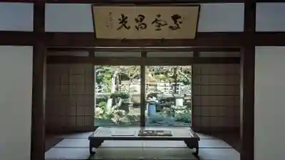 恵林寺(山梨県)