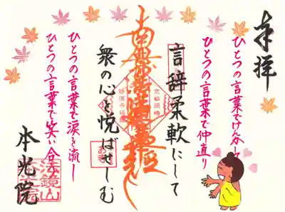 バックナンバー『言辞柔軟』