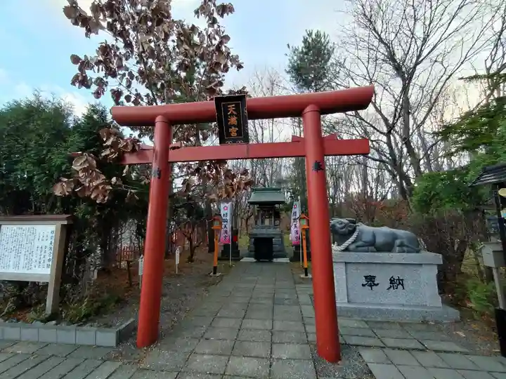 樽前山神社(北海道)