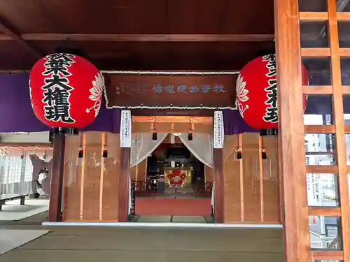 秋葉山圓通寺(愛知県)