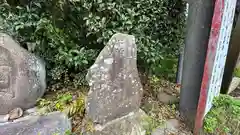 宇那禰神社(宮城県)