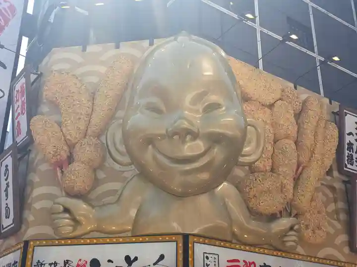 ビリケン神社(大阪府)