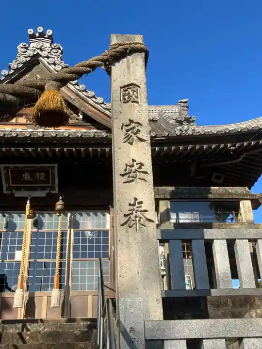 村國真墨田神社(岐阜県)