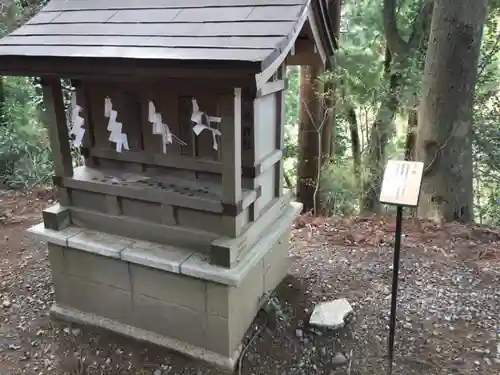 鷲子山上神社の末社