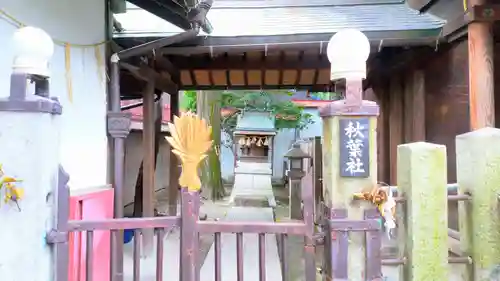 八坂神社の末社