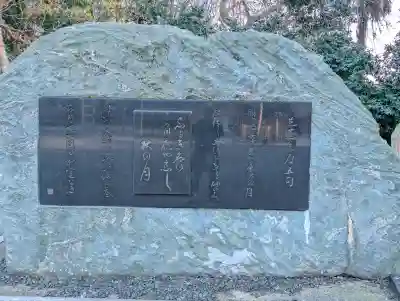 氣比神宮の{uncategorized: "未分類", other: "その他", undefined: "問題あり", building: "その他建物", grave: "お墓", sacred_gate: "鳥居", guardian: "狛犬", statue: "像", buddha: "仏像", history: "歴史", nature: "自然", garden: "庭園", animal: "動物", pagoda: "塔", temizu: "手水舎", mountain_gate: "山門・神門", sanctuary: "本殿・本堂", subordinate: "末社・摂社", art: "芸術", scenery: "景色", jizo: "地蔵", ema: "絵馬", goshuin: "御朱印", omikuji: "おみくじ", items: "授与品その他", amulet: "お守り", goshuincho: "御朱印帳", eats: "食事", festival: "お祭り", votive_dance: "神楽", shichigosan: "七五三参", wedding: "結婚式", experience: "体験その他", initially: "初詣", around: "周辺", anti_infection: "感染症対策"}