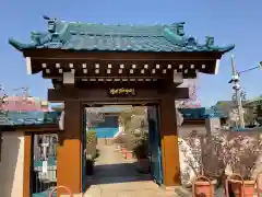 福性寺の山門