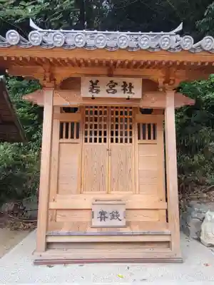 三島神社(愛媛県)