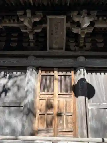 前山寺(長野県)