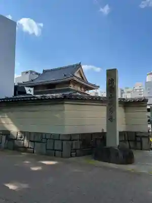 政秀寺(愛知県)