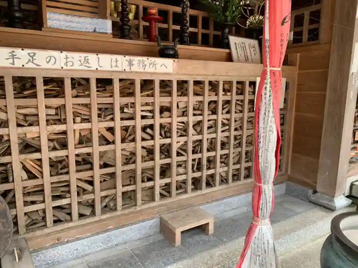 三方石観世音(福井県)