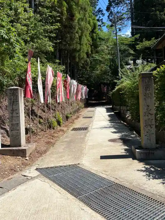 永興寺(山科豊川稲荷社)(京都府)