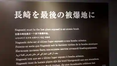 稚桜神社の周辺