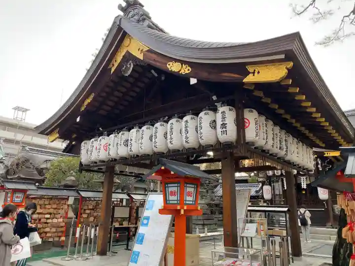 安井金比羅宮(京都府)