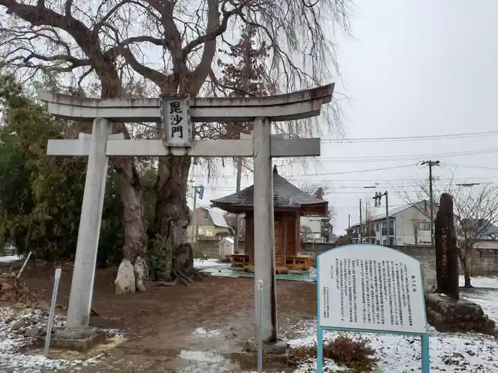 毘沙門堂(岩手県)