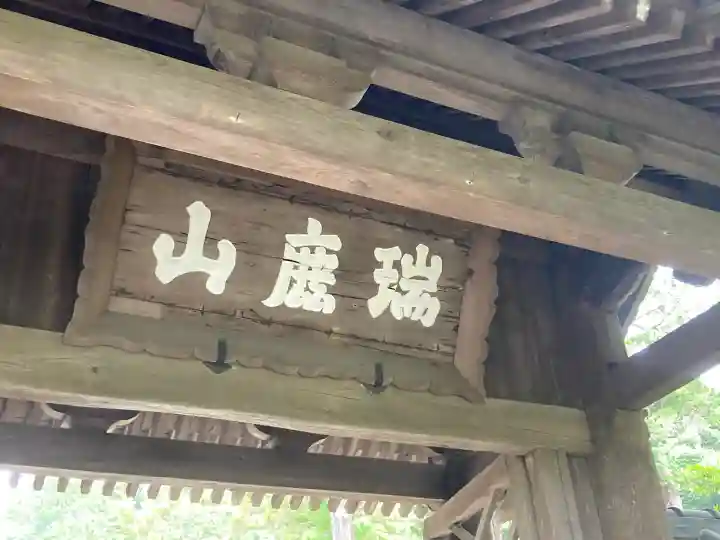 円覚寺(神奈川県)
