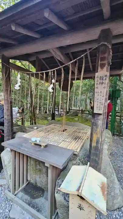 野宮神社(京都府)