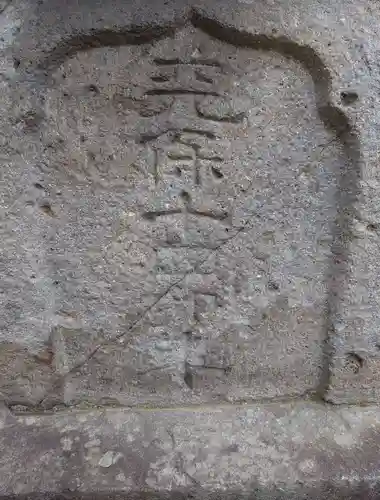 於保多神社(富山県)