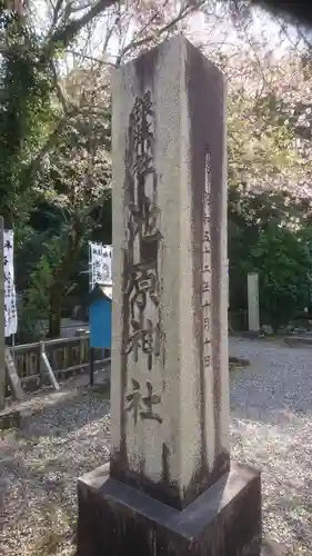 池原神社のその他建物