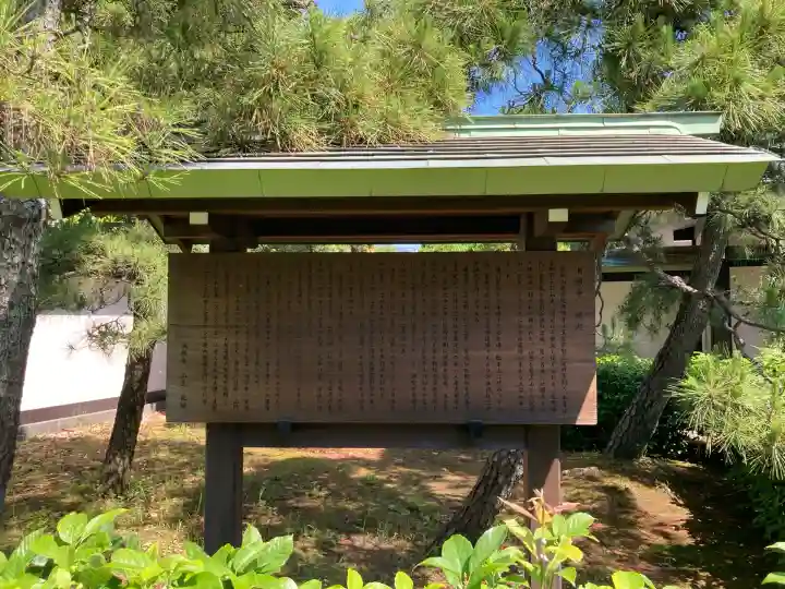満願寺(東京都)
