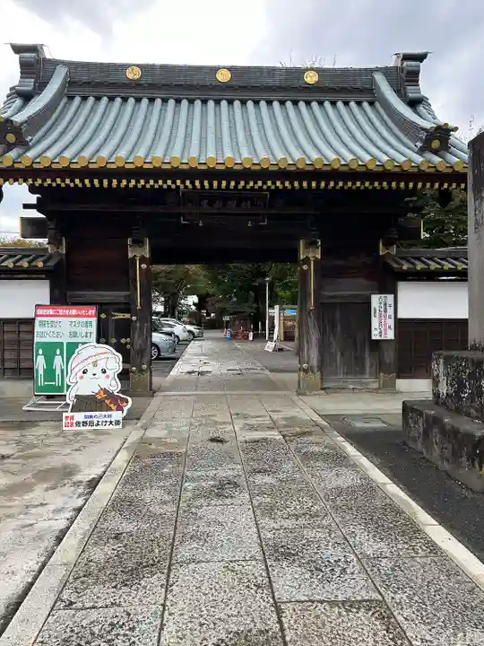 惣宗寺(栃木県)