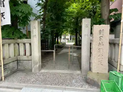弁天院(東京都)