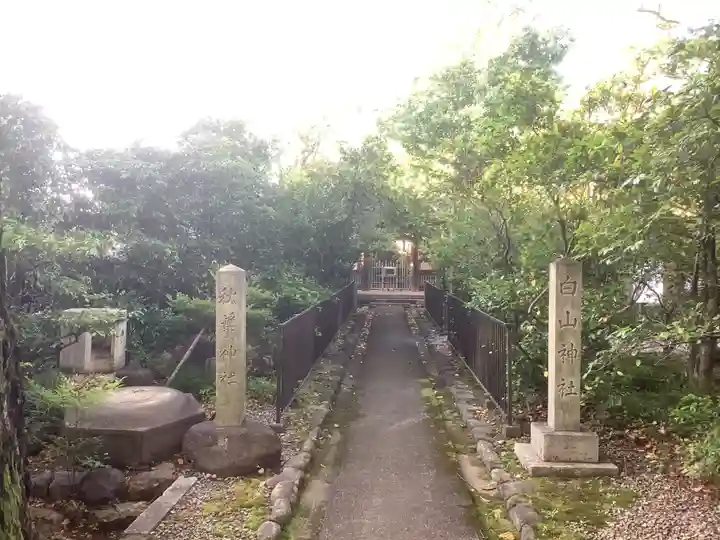 溝旗神社(肇國神社)のその他建物