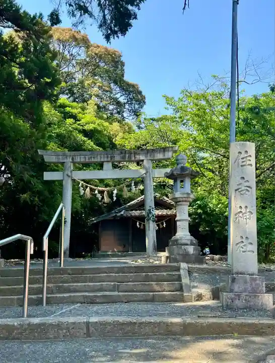 矢奈比賣神社(見付天神)(静岡県)