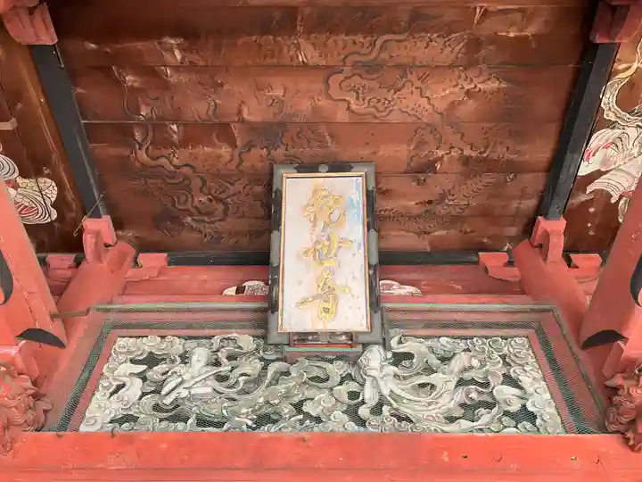 滑河山龍正院の芸術