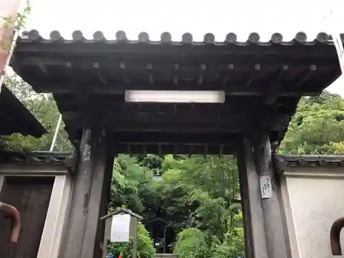 円応寺の山門・神門