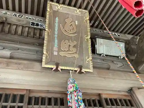 八栗寺(香川県)