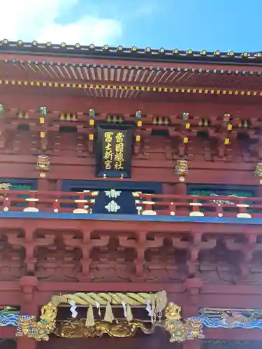 静岡浅間神社(静岡県)