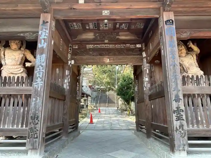 神恵院(香川県)
